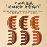 Массажная расческа из золотого сандалового дерева, расческа для меридиана головы, расческа с пятью зубьями, расческа из сандалового дерева для кожи головы, артефакт для терапии волос, массажная расческа для меридианов