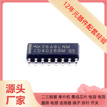 CD4028BM96 SOIC-16 HD64F38327HV HD74LS76AP HDSP-7403 HDSP-21