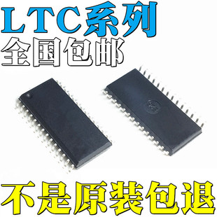 LTC1334CSWȫ��ԭ�bLTC1334ISW LTC1337CSW LTC1338ISW �NƬ IC