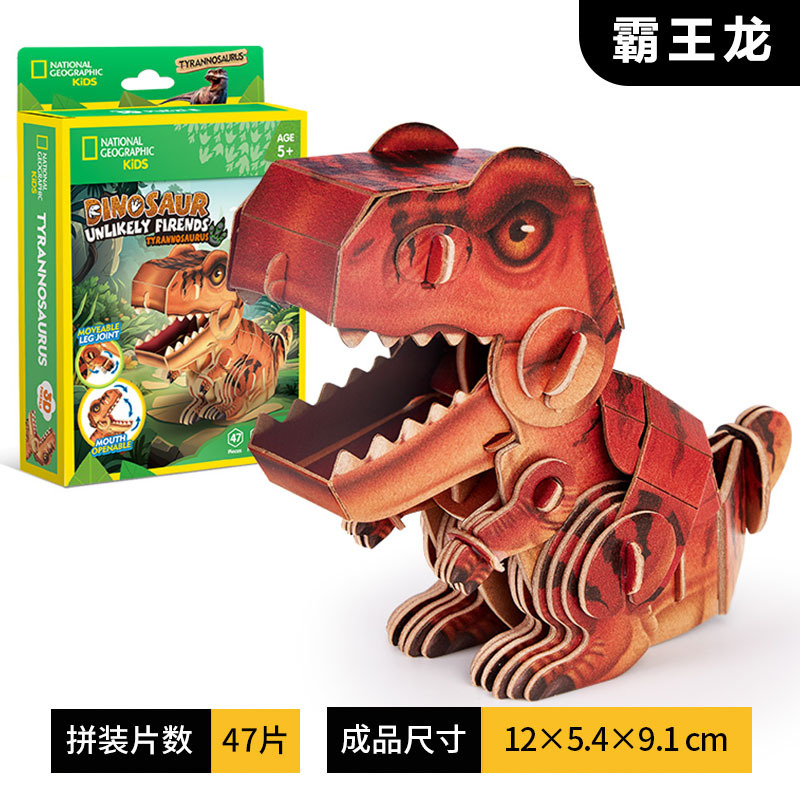 LeCube transfronterizo giratorio sistema solar planeta 3d rompecabezas tridimensional hogar geografía rompecabezas ciencia popular biblioteca de juguetes