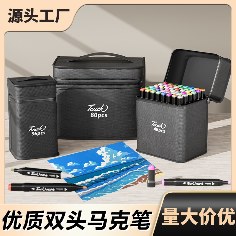 Factory Direct Supply Marker Pen Set Wholesale Color Pen Double-Ended Oily Alcohol Watercolor Pen Student Children Color Strokes Factory Direct Supply Marker Pen Set Wholesale Color Pen Double-Ended Oily Alcohol Watercolor Pen Student Children Color Strokes