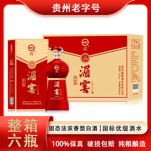 �F���ؽ�&middot;�Ʒ20������54�Ȱ׾�����500ml*6ƿ�Y���b�׾����l