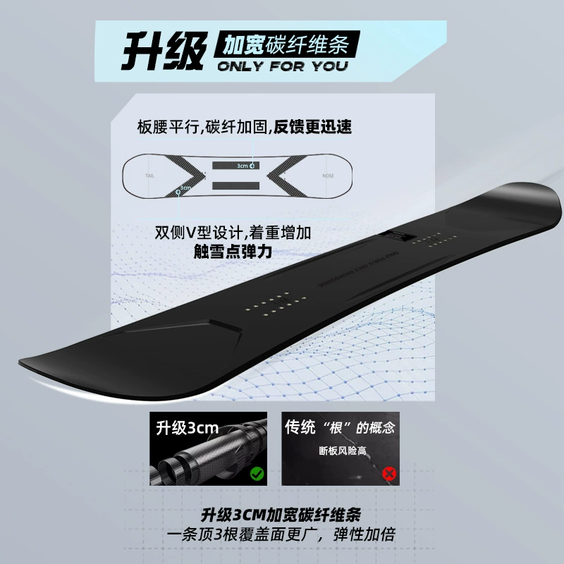 Ruixue Xiaochalkboard 9.0 снежный доска ванильная ширина восьмихарактерная резная скользящая набор горн ковка оборудование молоток головка