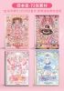 4 special packages [2 standard versions + 2 elves]