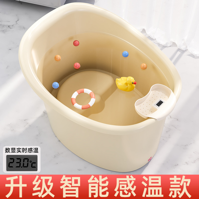 Children's bathtub plastic bath bucket thickened baby swimming bucket household baby bath bucket large bath bucket