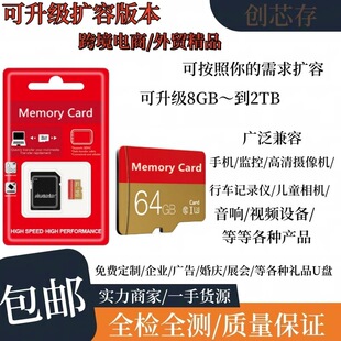 �S�����lTF�� �����U�݃ȴ濨8g�ȴ濨32g64g�U1TB�惦�����Q����