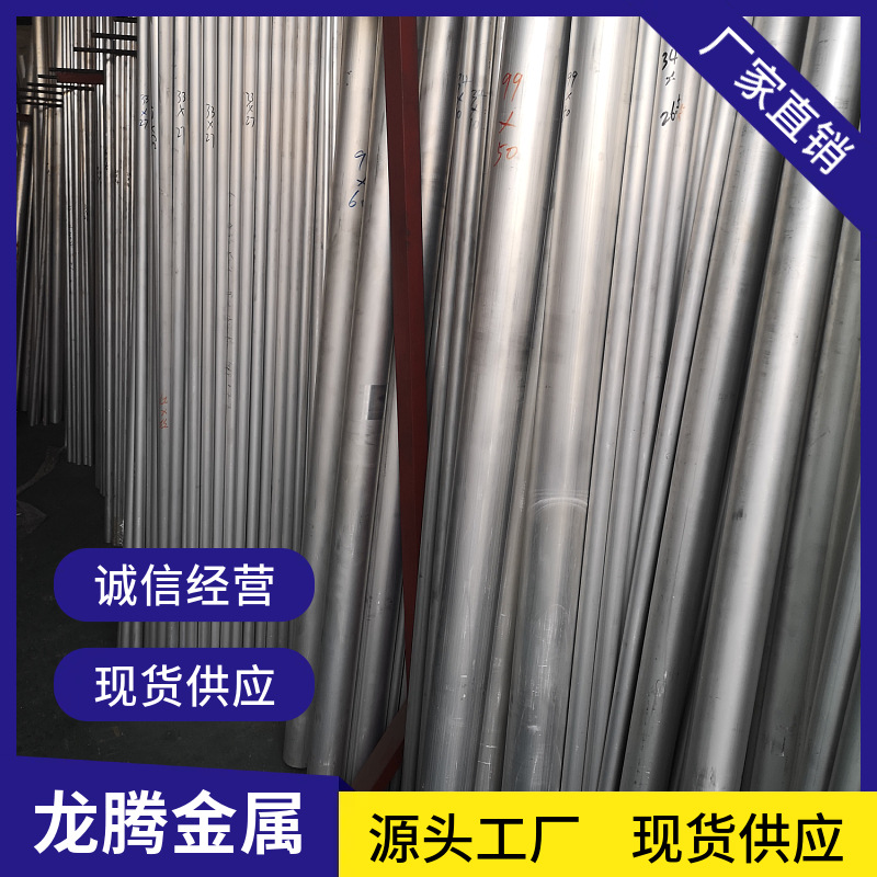 厂家批发AL1050  1060   1070高纯铝棒 导电接地用实心纯铝棒