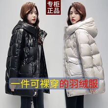 正品羽绒服女中长款洋气保暖免洗亮面90白鸭绒连帽宽松外套面包服