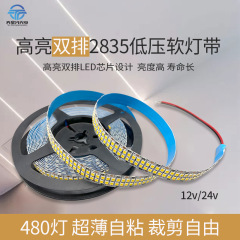 12v24v2835ソフトランプ二列480ランプ付き超ハイライト15mm低圧フレキシブル照明ストリップ工場直販
