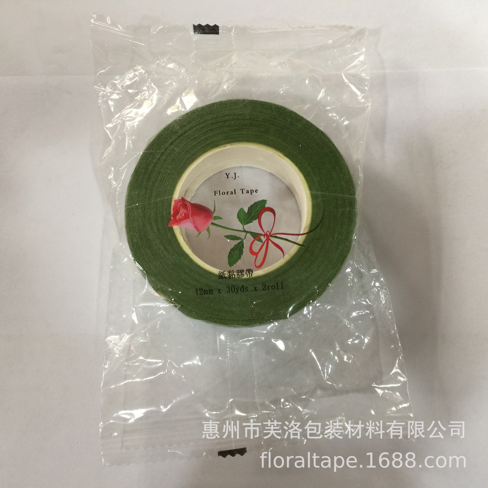 Hot selling flor de tela verde horticultura floral cinta de papel arrugado tela DIY imitación de flores