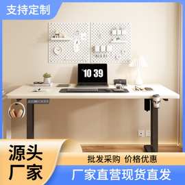 电动升降桌电脑桌台式家用书写桌办公桌升降支架配件智能升降桌架
