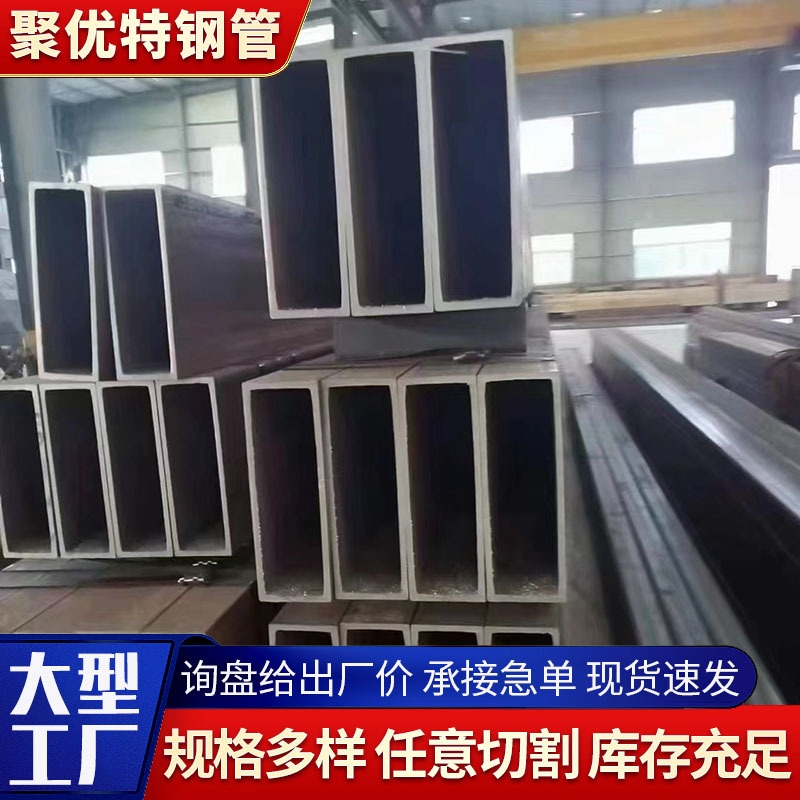 Inventario q235b tubo cuadrado sin costura tubo cuadrado de metal cuadrado rectangular tubo cuadrado sin costura cuadrado de ángulo rectangular cuadrado Q355D