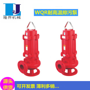 WQR�͸ߜ����۱� ϴ��偠t�Ƶ깩ů�����۱� �ɳ��ˮ120�ȝ��۱�