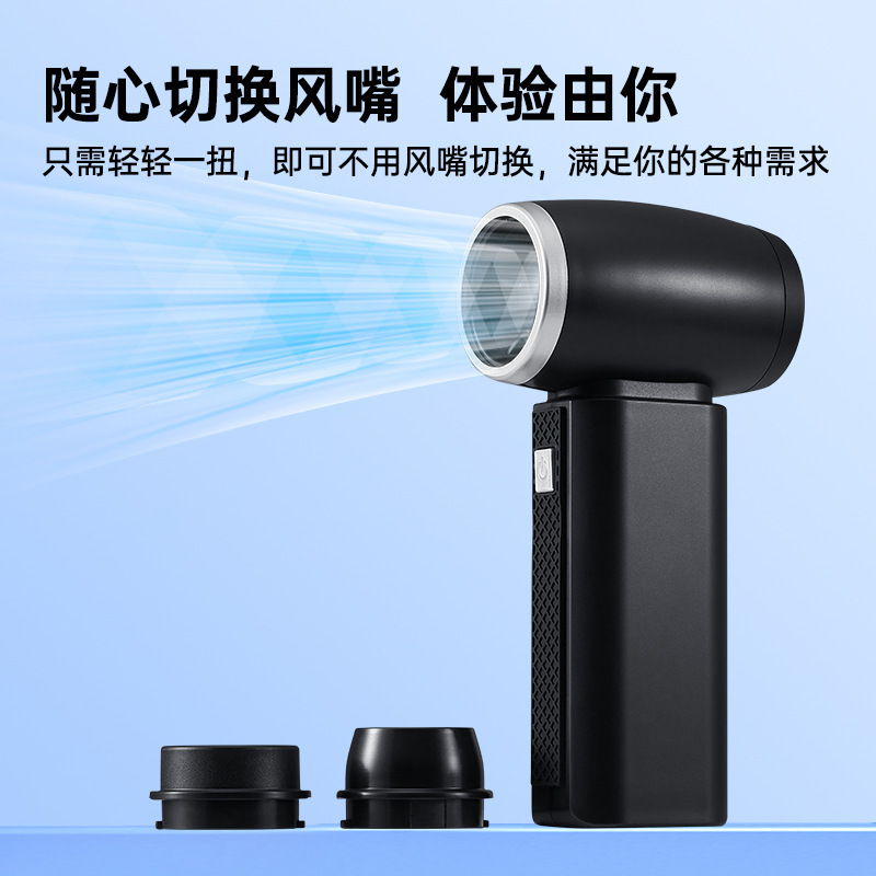 新型クロスボーダー暴力ターボファン高速ブラシレスモーター手持ち屋外扇風機携帯型小風砲卸売り|undefined