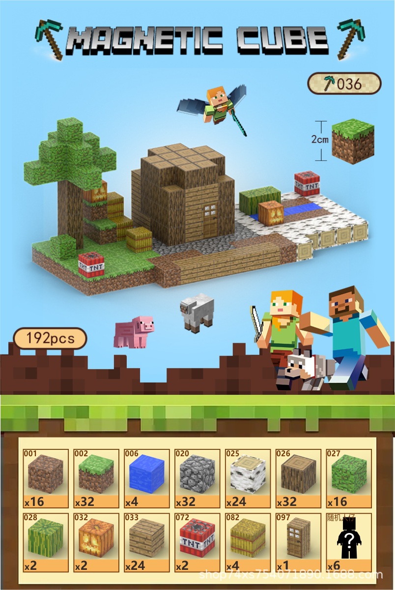 036	Дом вождя	192	ПК