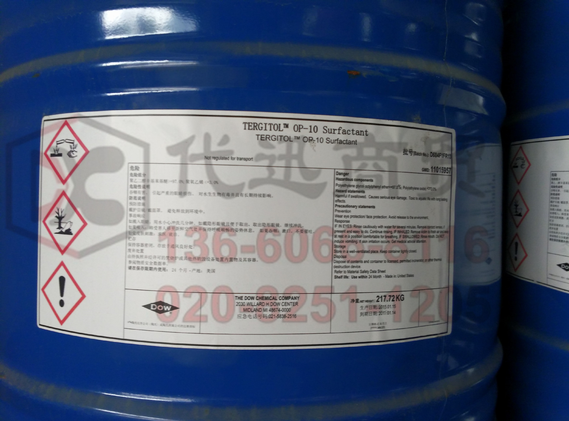 Picassian PU-508芳香族PUR树脂 塑化能力强 与NC兼容性高 聚醚型