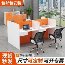 zh职员办公桌电销卡位简约办公室桌椅组合销售工位员工屏风小卡座