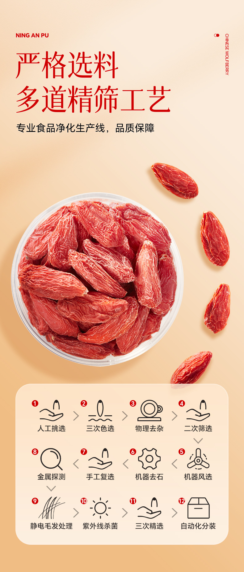 Organic Goji Berry Dried Fruit 240g Premium Grade Ready to Eat Resealable Pouch in use