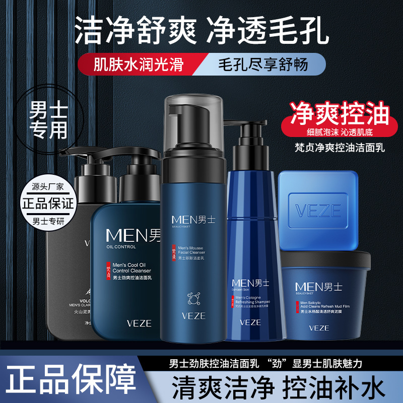 moisturizing cleansing milk