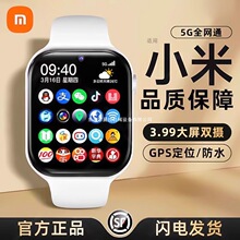 小米手机适用儿童电话手表5G通大屏智能可插卡青少年高中生gps定