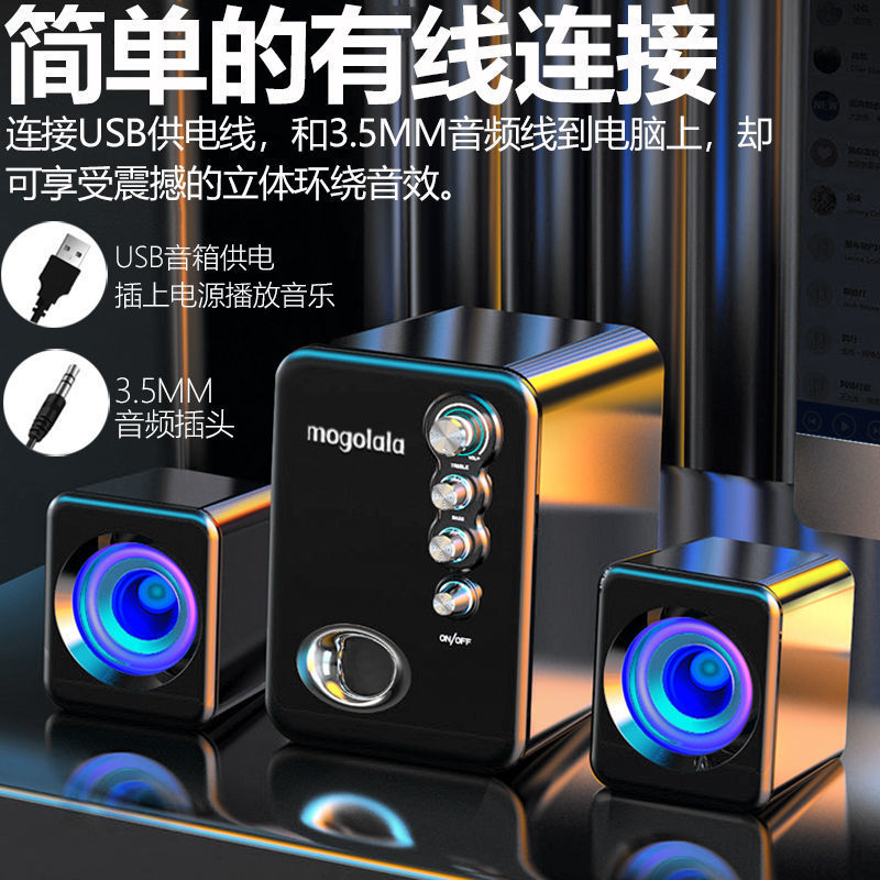 Q8 computadora Bluetooth audio escritorio hogar gran volumen alta calidad de sonido con cable multimedia pequeño altavoz con sobrepeso subwoofer