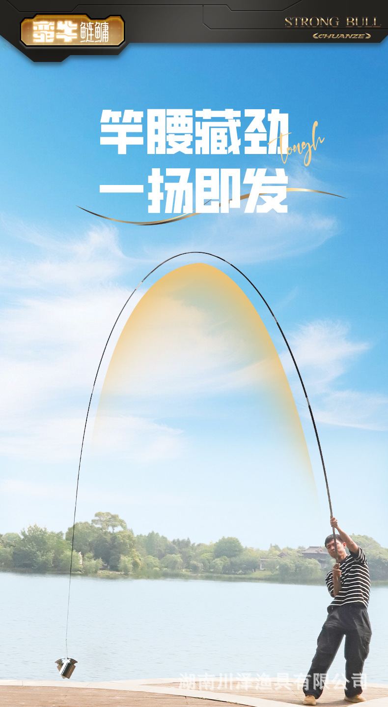 蛮牛鲢鳙鱼竿-详情页--改参数_06.jpg