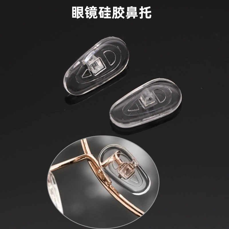 Накладки на нос для очков, мягкий силиконовый материал, нескользящие накладки для левого и правого глаза, накладки на глаза, накладки на нос, накладки на нос, пластиковый сердечник