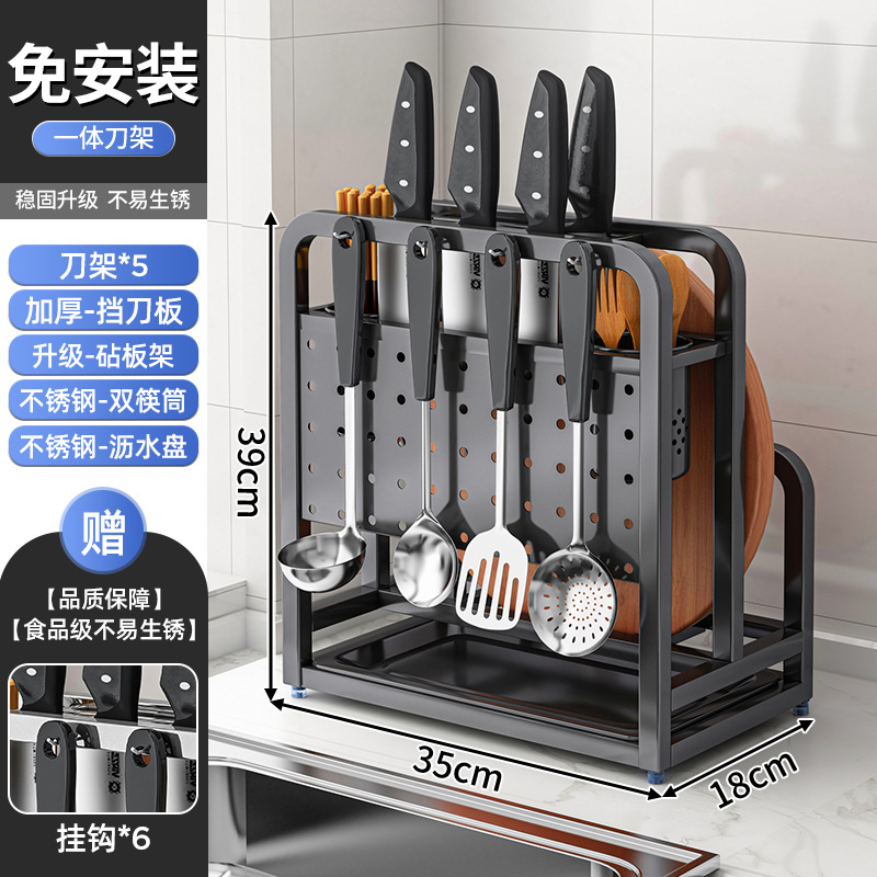 304 de acero inoxidable cuchillo de cocina titular rack de almacenamiento para la tabla de cortar cubierta de la olla cuchillo de cocina titular palillos jaula cuchillo de almacenamiento en rack integrado