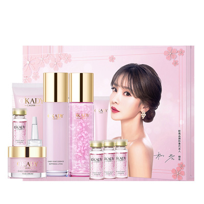 欧佩樱花酵母菁粹焕颜九件套清爽不油腻秋冬护肤品套盒厂家批发