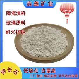 其他非金属;蛭石;珍珠岩