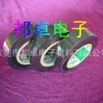 黑色pvc电工胶带/绝缘胶带
