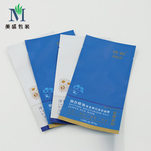 三边封亮光铝箔袋通用面膜袋纯铝箔复合包装袋可设计食品级小包装