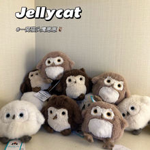 现货英国jellycat新品猫头鹰宝宝幼崽毛绒玩具公仔三色白咖啡棕色