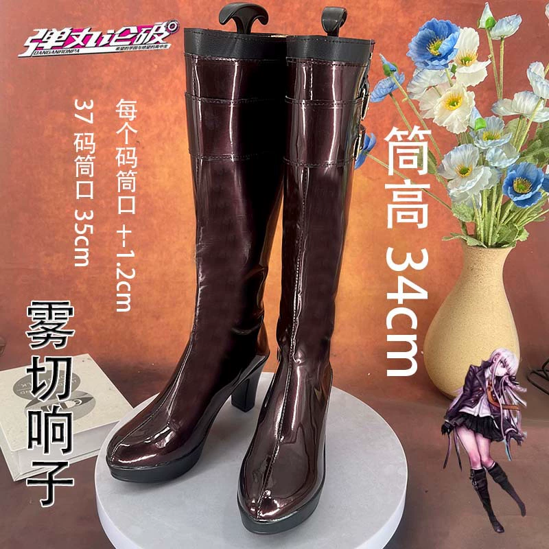 Снаряд на колесном танце туман режет обувь косплей