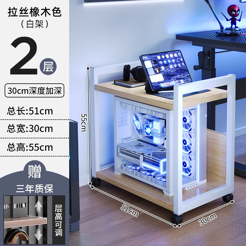 电竞房电脑主机托架多层可移动机箱底座置物架落地家用桌下小推车|undefined