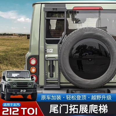 Suitable for 24-25 Models of Other Car Modifications