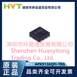 ȫ��ԭ�bAPX9136QFI-TRG�zӡX36 ANPEC QFN ���O�ܱ��oLDO����о