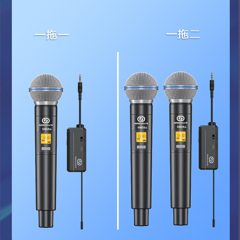 Senran Sm58/Sm58A Rechargeable Wireless Microphone Live Broadcast Sound Card Equipment Singing Outdoor Microphone