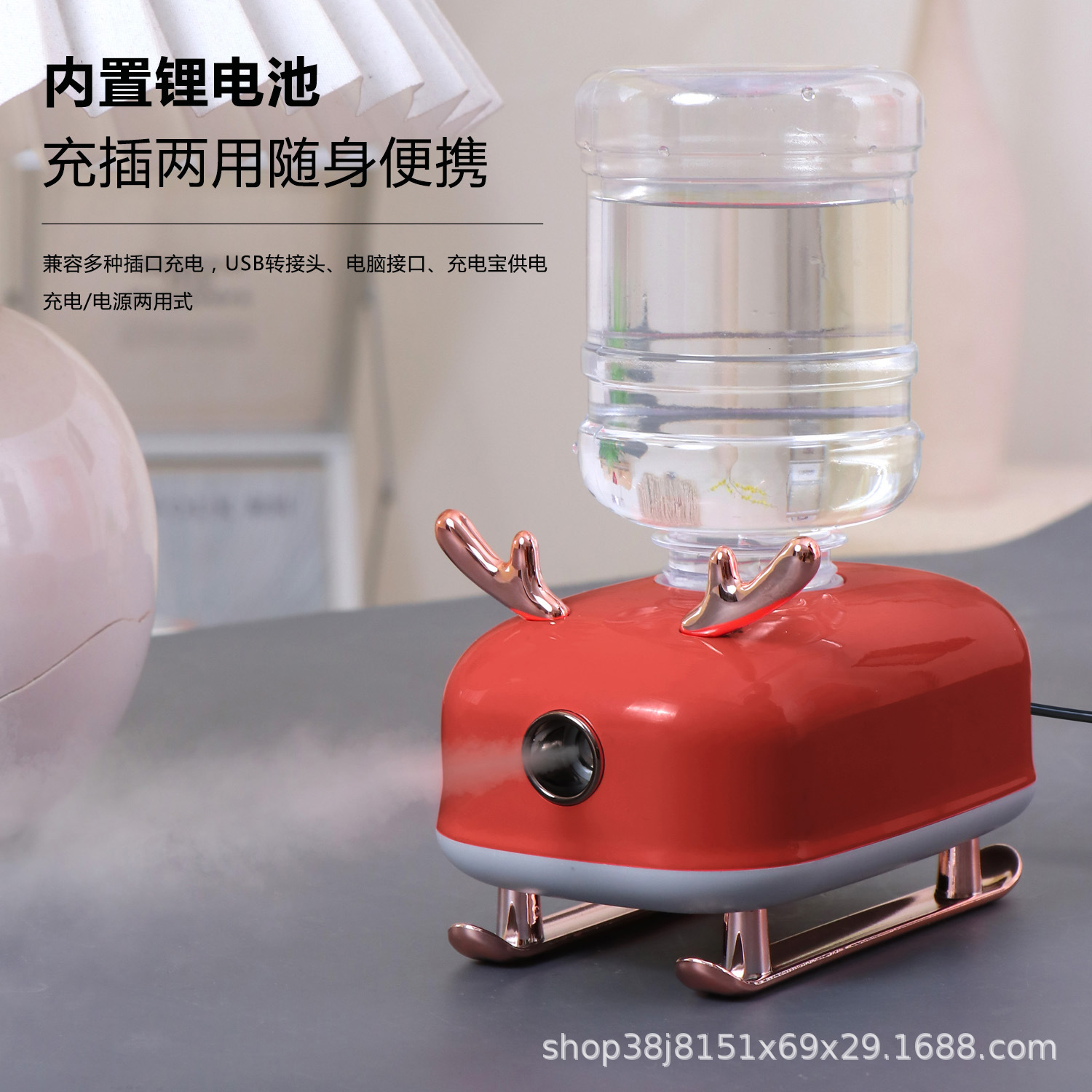 Dimi Internet Celebrity Ultrasonic Humidifier Rechargeable Spray USB Home Office Car Hydration Device Cross-Border Desktop Fine Mist