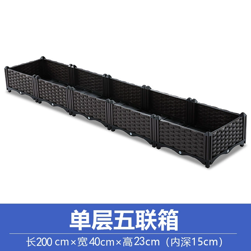 Прямоугольный пластиковый ящик для посадки на балконе, Extra Large, модульная соединяемая конструкция