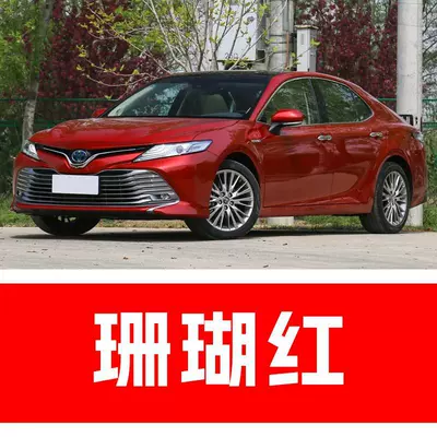 68. Camry touch-up paint pen, Avtomobil boya qələmləri - buy-one-get-two-1-coat-of-color-paint-1-coat-of-brightening-polish-plus-a-free-toolkit-cleaning-cotton-and-applicator-brush-coral-red-pre-2018-model
