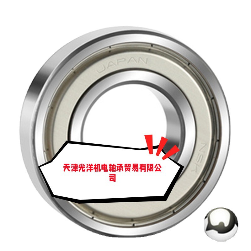 NSK轴承6320 6321 6322 6324 6326 6328 6330