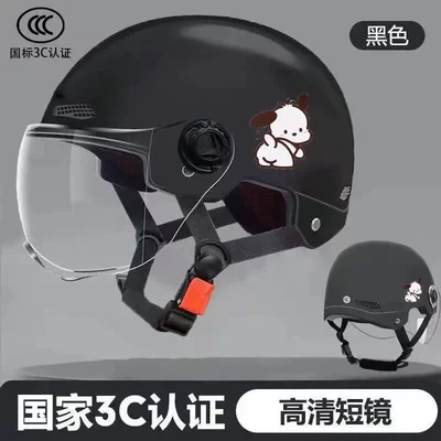 for men, summer sun protection motorcycle half – Motosiklet kaskı (dəbilqə)
