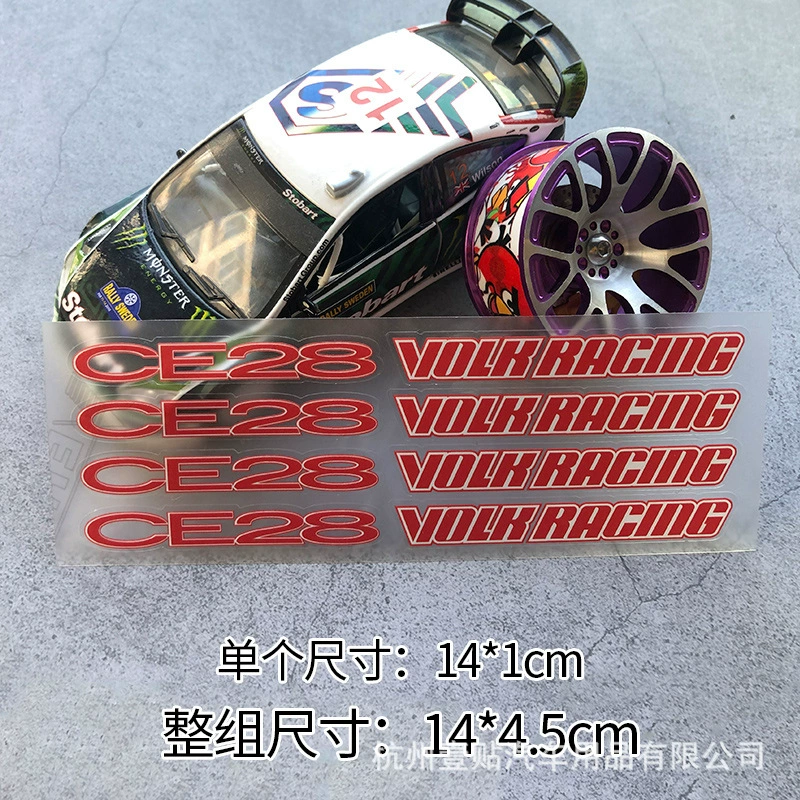 Декоративная наклейка для колеса TE37sl Volk Racing Rays Works Patch, украшение для колес, тюнинг колёс, вытяжной цветок