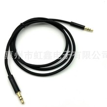����Ƶ��1��3.5mm ��3.5mm��Ƶ�� ���Թ�AUX��¼������ 3.5������