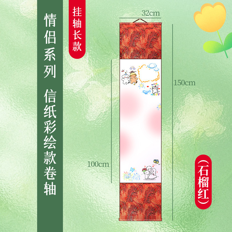 手写情书卷轴生日快乐礼物手写书签手写信卷轴情书生日礼物推|undefined