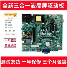 DH-LM43-F200主板 TSUMV56/MSD3553-T8C1 配屏K430WDC20LA330A400