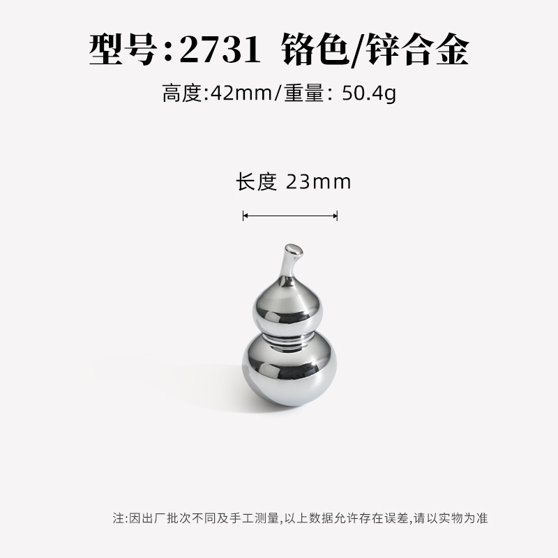 Ручка для шкафа Lide Shi 2731 одноотверстная