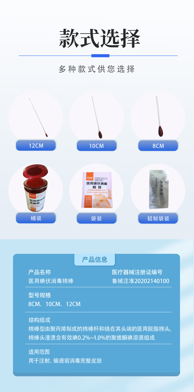 O1CN018ghBZT2FRGMC65zoa_!!2921