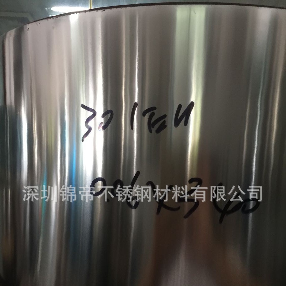 供应0.2mm镀镍不锈钢带 301镀镍不锈钢带材